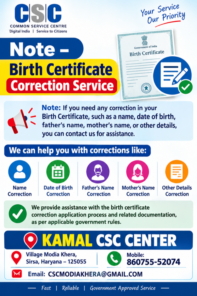 Birth Certificate Correction Online 2026